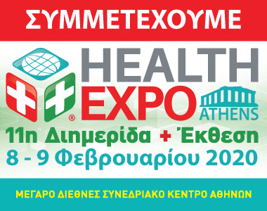 Health Expo 2020